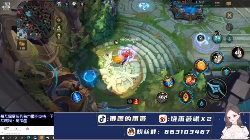 【2021-12-08 20点场】很嗯的雨薇：饱雨薇：好点了，来上分