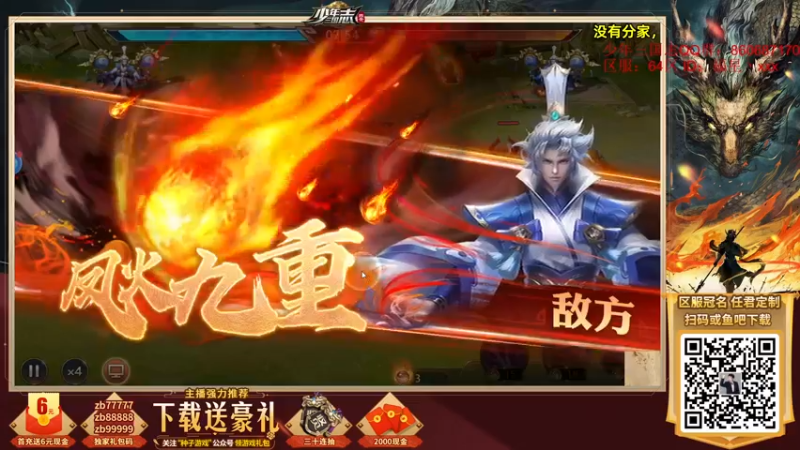 【2021-12-09 15点场】福星哥呀：拿手绝活之折磨王香炉宝石！