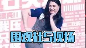 石头竟然有个妹妹？老白：怪不得跟萌七聊不来！