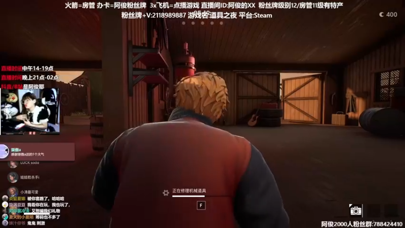 【2021-12-09 16点场】阿俊丶ll：【阿俊】超级下饭的直播间。