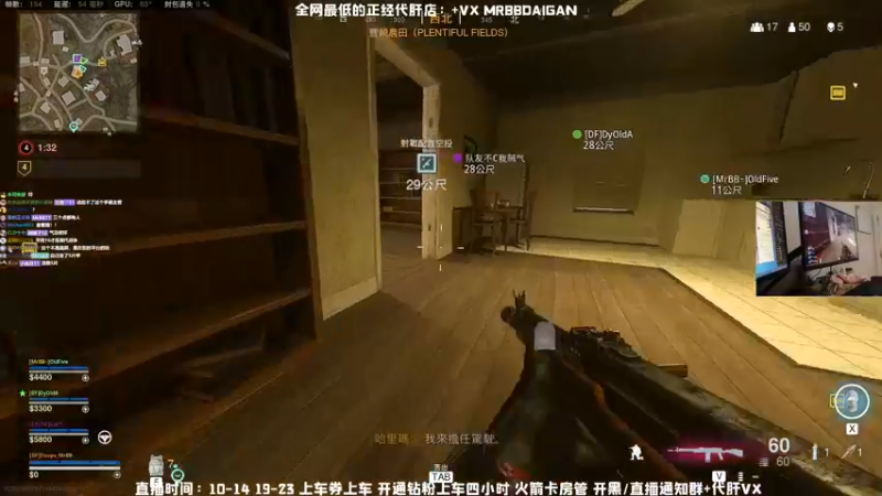 【2021-12-09 22点场】MrBB大波：海盗图！来了！