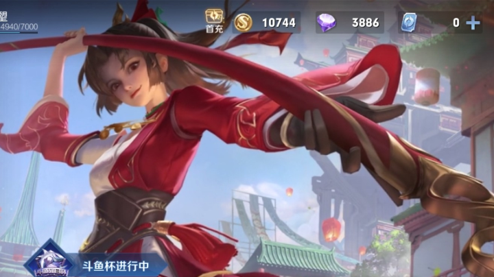 没那个状态了