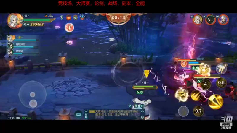 【2021-12-07 13点场】亦然xing：周一今天运气在线！冲呀，日常太虚