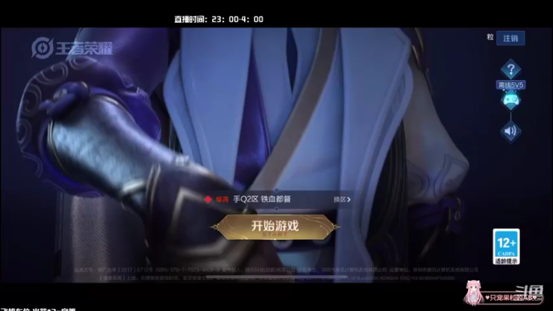 【2021-12-08 23点场】AQ丶果粒：❥(^_-)天才女打野