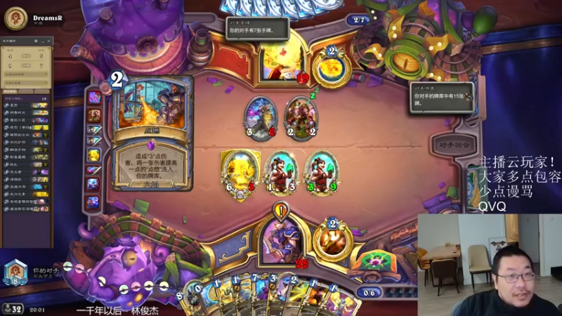 【2021-12-09 20点场】王师傅精益求精：昨日复健成功 今日气势如虹！！！