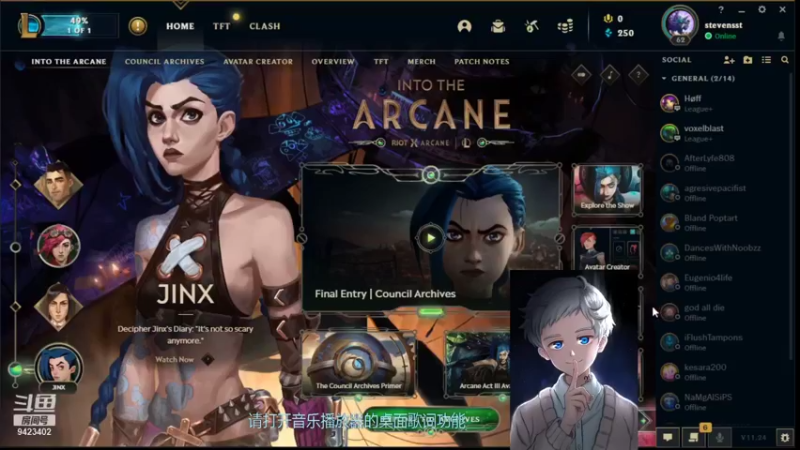 【2021-12-09 01点场】罢南万顷：国服维护 美服 爆杀 welcome