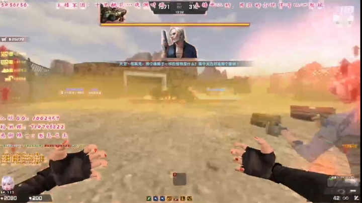 直播录像