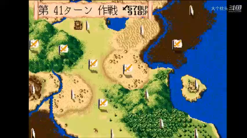【MD游戏回顾】 バハムート戦記 聖騎士 真結局+惡魔部隊 - 1.[MD] バハムート戦記 聖騎士 真結局+惡魔部隊5
