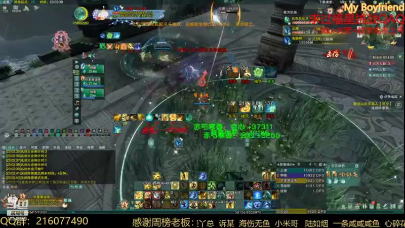 【2021-12-07 23点场】夏小花六：秃霸药冲第一