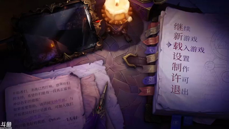 【2021-12-08 20点场】sunflowsr：正义之怒:不公平难度传奇之旅.