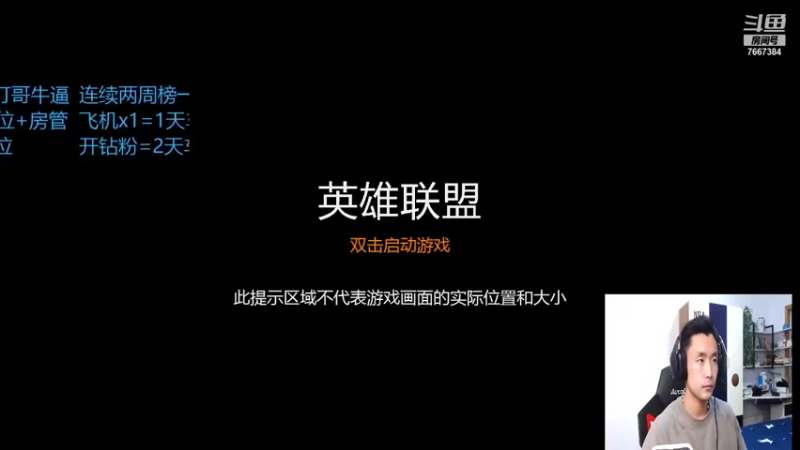 【2021-12-06 18点场】白菜ad：网一有车位，肌肉猛男！
