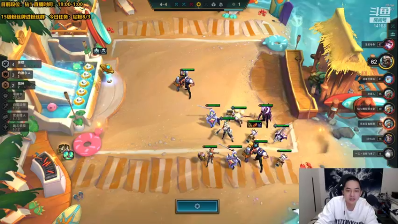 【2021-12-09 00点场】草莓：草莓：挑战云顶十天王者 第五天！