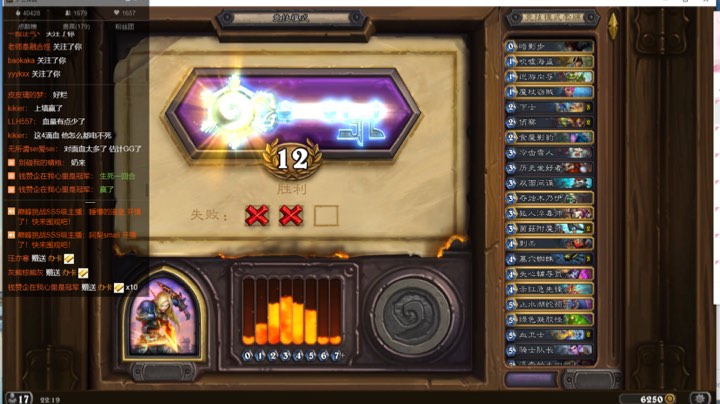 12-10号休息一天