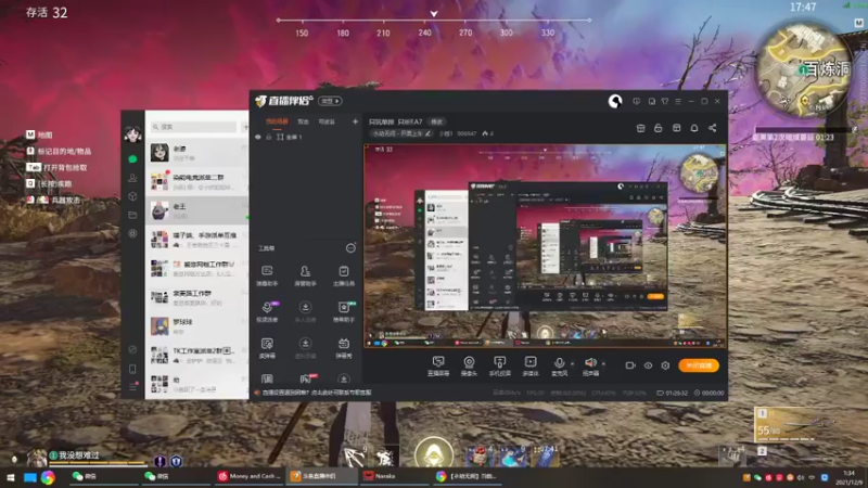 【2021-12-09 01点场】小睡1：只玩单排  只听EA7