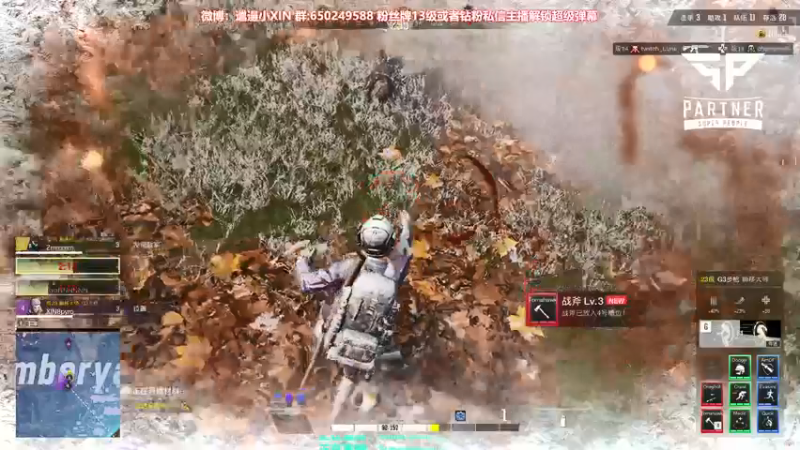 【2021-12-09 01点场】XIN8pyro：【XIN8】脑壳以下全是心脏！