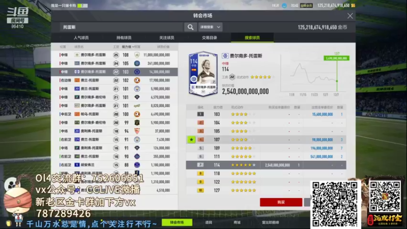 【2021-12-08 21点场】CCLIVE：CC：想搞个ICON··