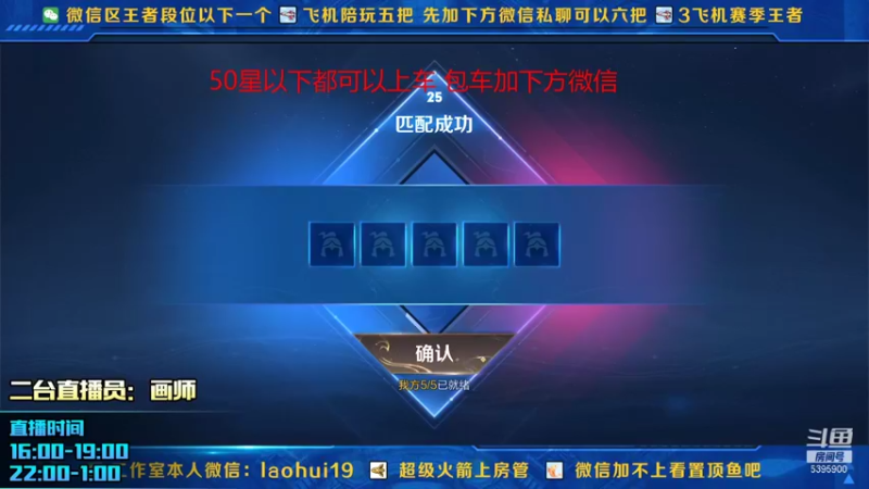 【2021-12-09 01点场】A老回：有车位李信苍穹王者局打人机教学