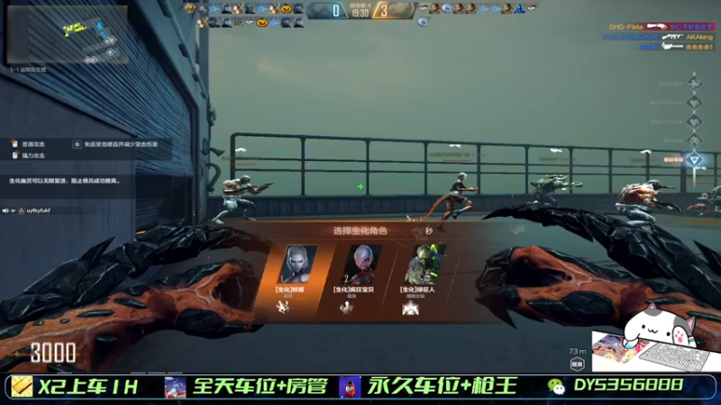 【2021-12-07 15点场】Fan祸兮：排位 首胜 生化追击 全能混