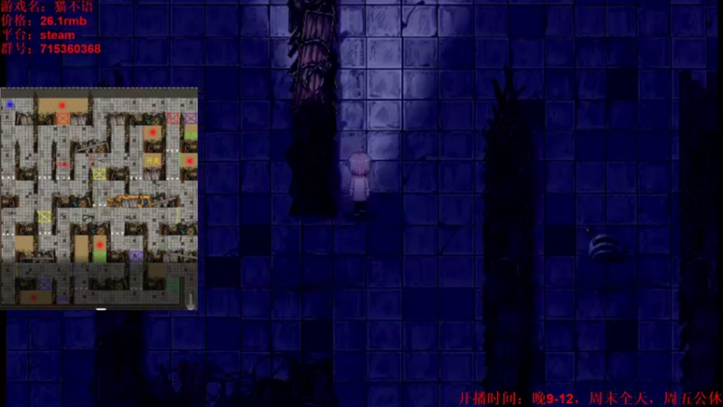 【2021-12-02 23点场】小小狐狸精sprite：晚上好，你的狐狸已上线