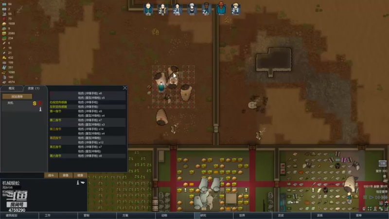 【2021-12-04 22点场】老旷的传奇一生：环世界B18怀旧