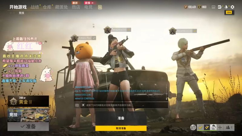 【2021-12-08 21点场】揪一口香菜：【小奶团】有车位哦。