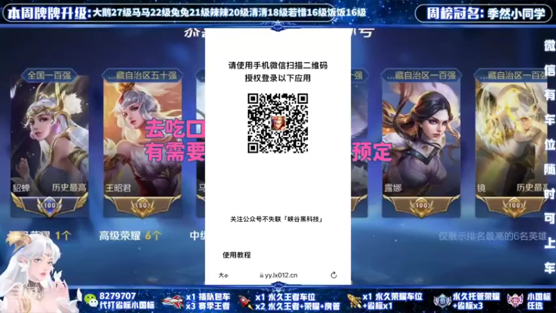 【2021-12-08 14点场】绪伦gg：绪伦：全英雄双系统解决一切上分问题！