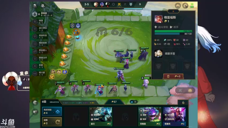 【2021-12-07 23点场】别问问就黑皮：今天你续牌子了么？