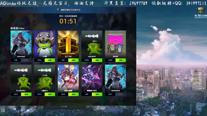【2021-12-09 16点场】酷酷的一个哲：晨练！冲！