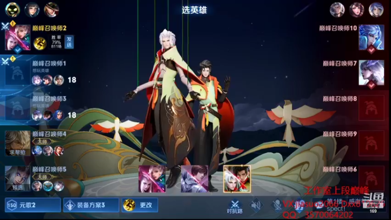 【2021-12-09 21点场】是个枷锁：【枷锁】冲刺巅峰第一