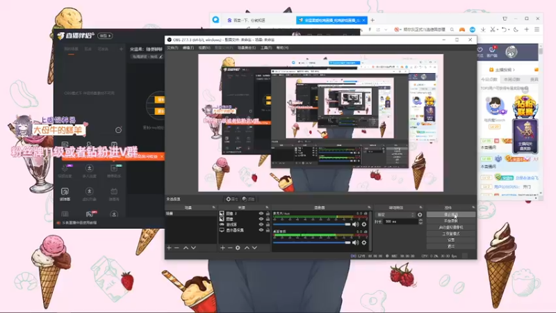 【2021-12-08 19点场】宋温柔爱吃鸡：宋温柔：我来啦~~~~