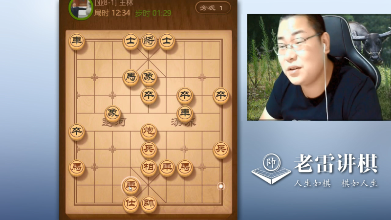【天天象棋】雷疯小叔的精彩时刻 20211209 04点场