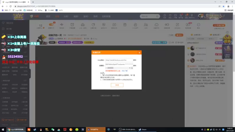 【2021-12-09 09点场】csgo沉默男孩：动脑子的一天