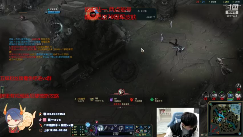 【2021-12-09 17点场】双一ovo：强攻厄斐琉斯才是yyds