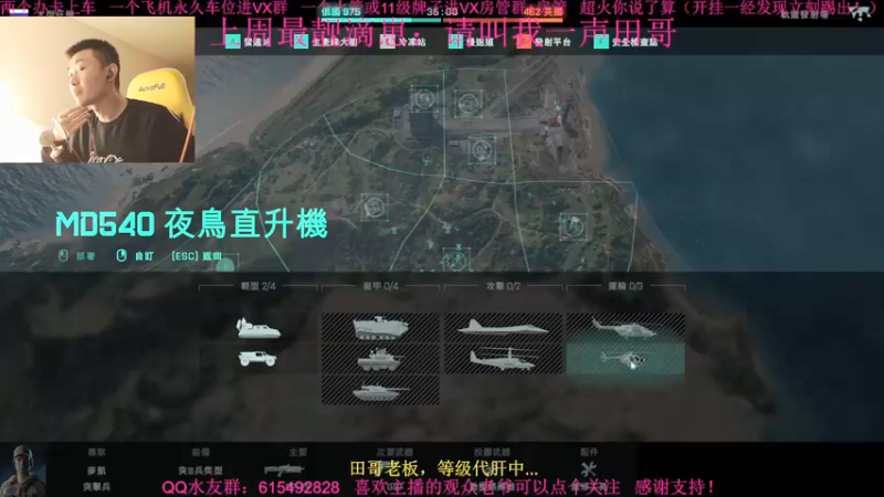 【2021-12-08 20点场】主播世贤：欢迎来到大鸟转转转的直播间~