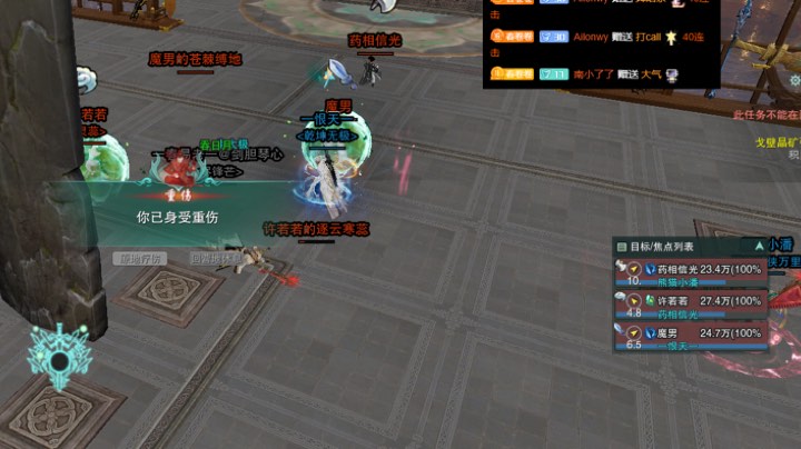 吃鸡天降神兵