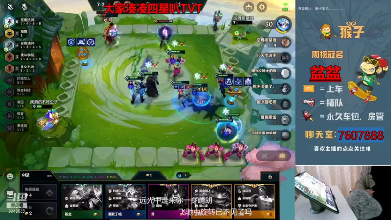【2021-12-08 12点场】是猴子不是Monkey：弟弟没有手