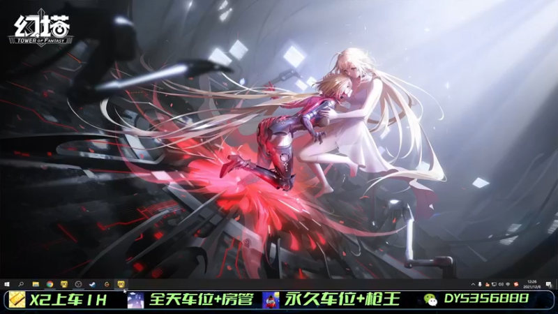 【2021-12-08 12点场】Fan祸兮：排位 首胜 生化追击 全能混
