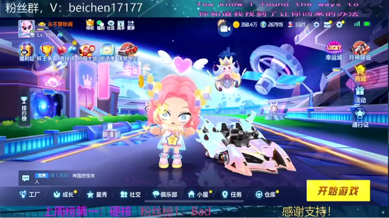 【2021-12-08 20点场】落叶Bm：感谢阿硬硬的童话城堡
