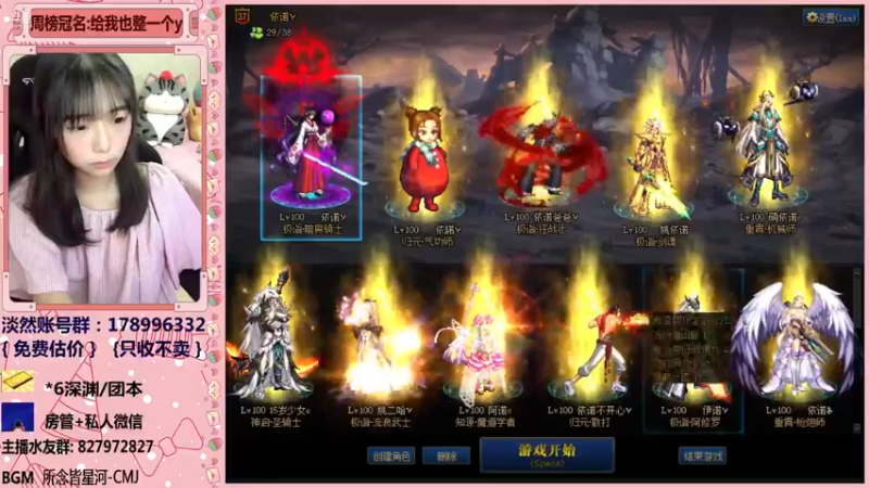【2021-12-09 00点场】姚依诺小妹妹：依诺：除了摆烂你还叫我怎样！
