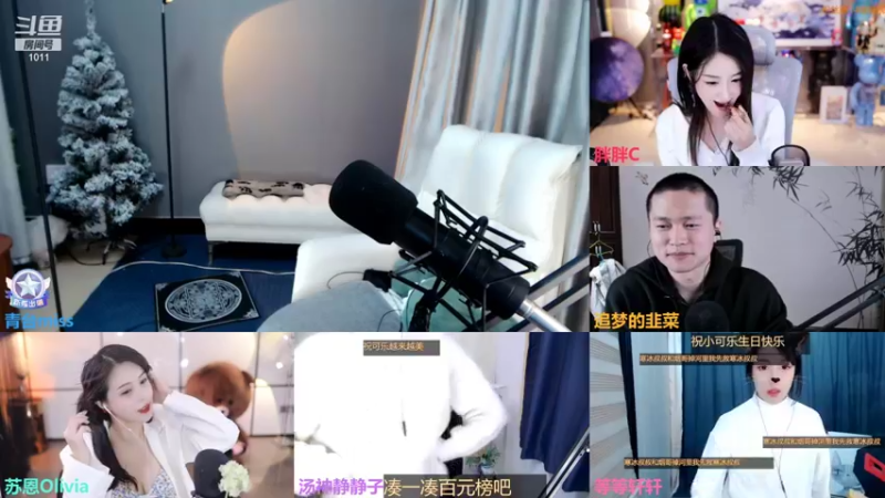 【2021-12-08 23点场】青台miss：1011做人呐 最重要的就是开心啦