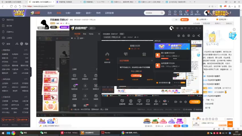 【2021-12-09 02点场】小睡1：只玩单排  只听EA7