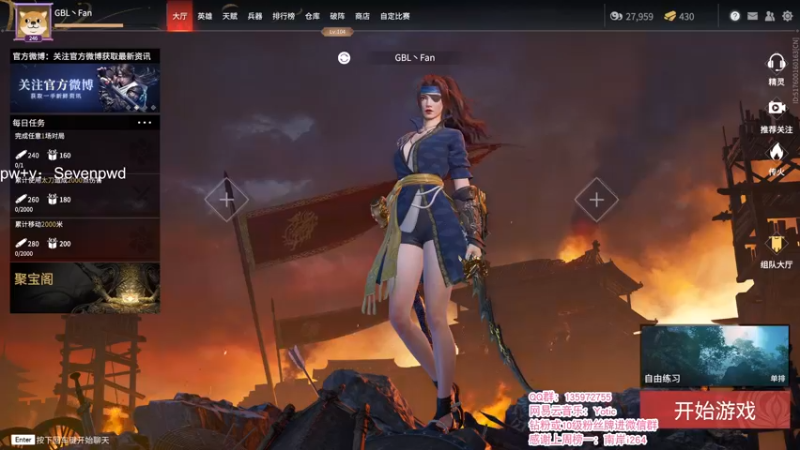 【2021-12-09 10点场】NRK反方向的神：单排猛练 季沧海人柱力