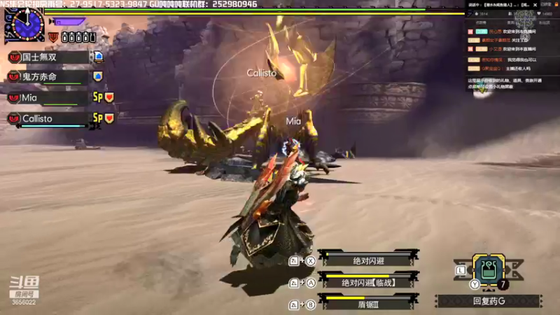 【2021-12-08 21点场】元気查克拉：【MHGU】查克拉の日常