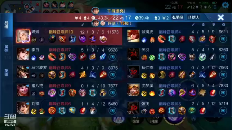【2021-12-08 20点场】小小娥1：巅峰冲第一！