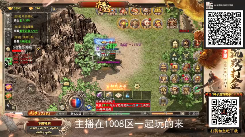 【2021-12-09 01点场】FC老弊：距离百年怀旧还差92年
