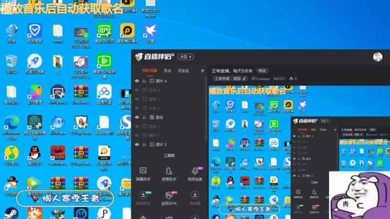 【2021-12-09 10点场】阿斗aaaaa：正常直播。每天8点来