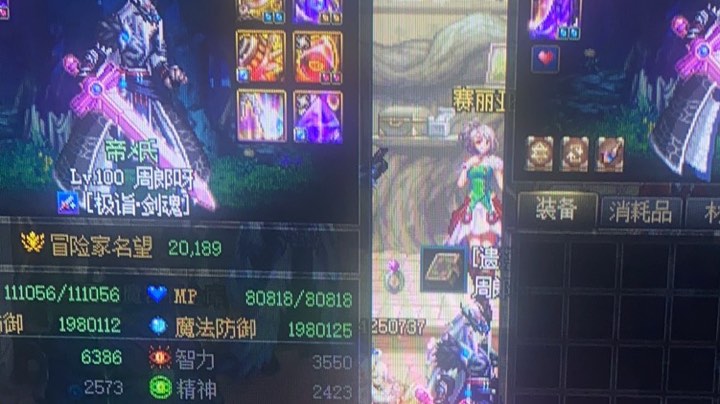 日常带团