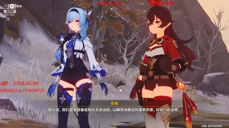 【2021-12-07 20点场】布丁zzzTuT：韩服修炼（安静的直播间)~只玩露露