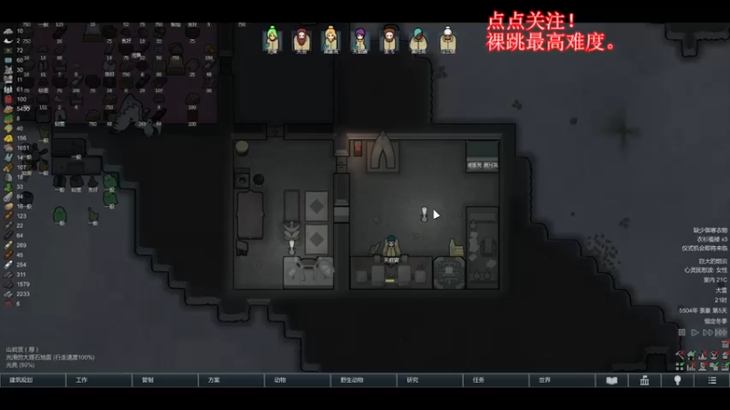 【2021-12-09 15点场】右侧的富帅：这个游戏太好玩了！