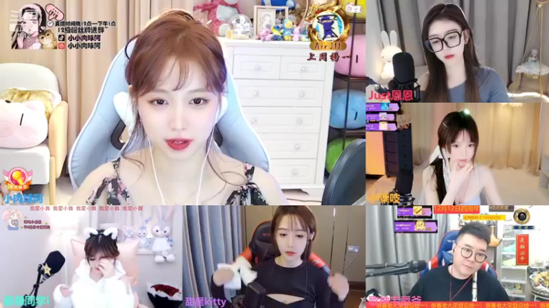 【2021-12-09 13点场】小肉球阿：爱笑的女孩运气不会差~